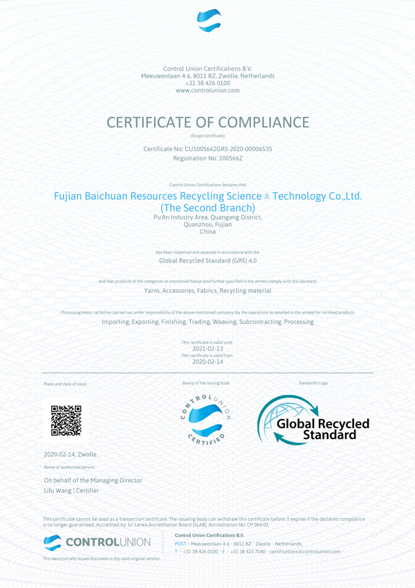 certificate1