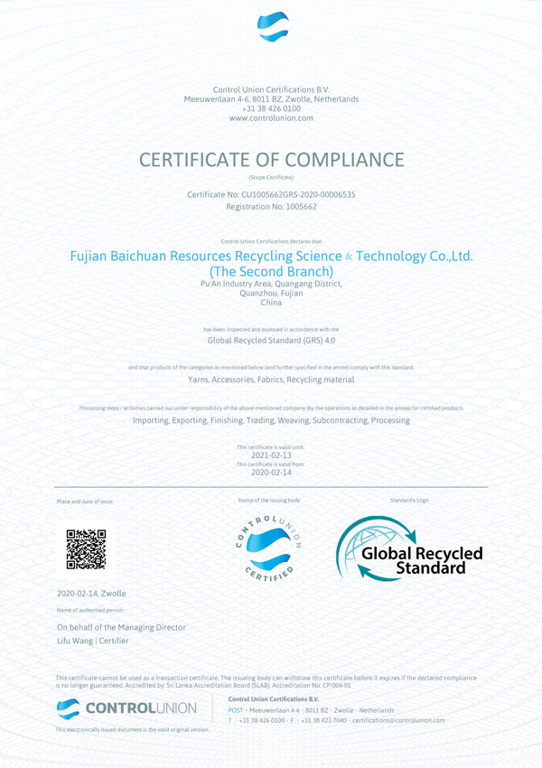 certificate3